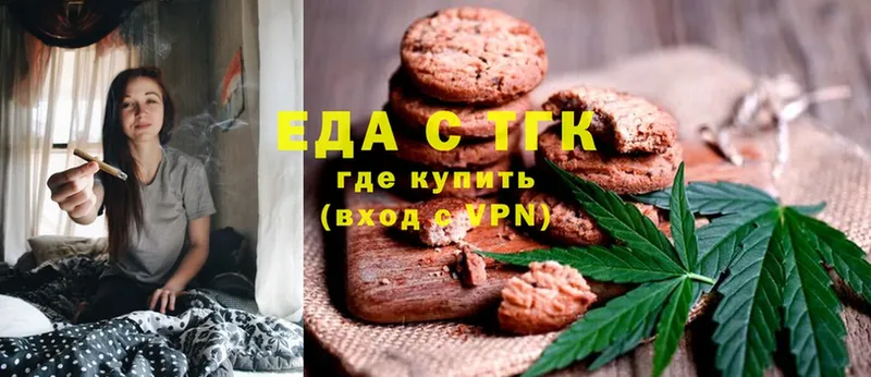 ТГК Зуевка