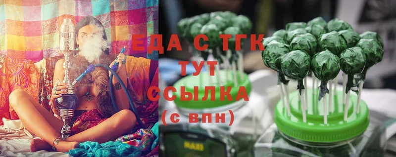 blacksprut tor  как найти   Зуевка  Cannafood марихуана 