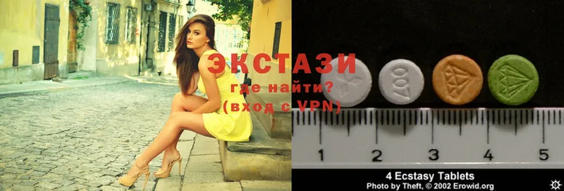 купить   Зуевка  Ecstasy VHQ 