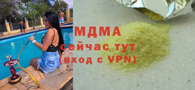 сколько стоит  Зуевка  МДМА Molly 